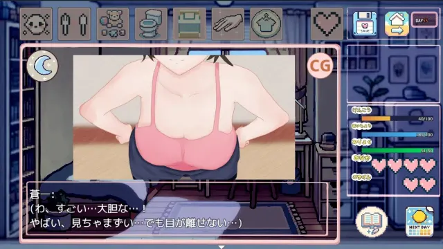 蛋娘育成日记:My Cute Egg Diary 预览图 4