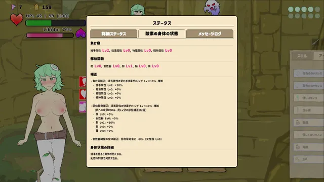 魔窟搜索！氧气酱 预览图 9