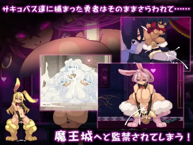 家犬勇者与魔王之城 预览图 1