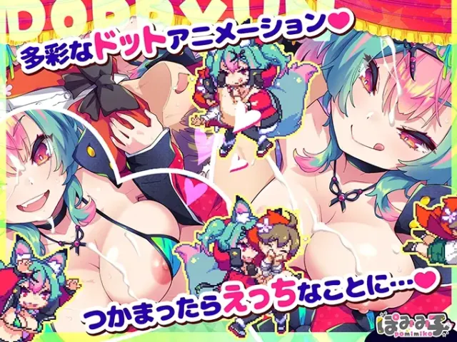 弹跳喷射☆狼与雌高潮小红帽! 预览图 3
