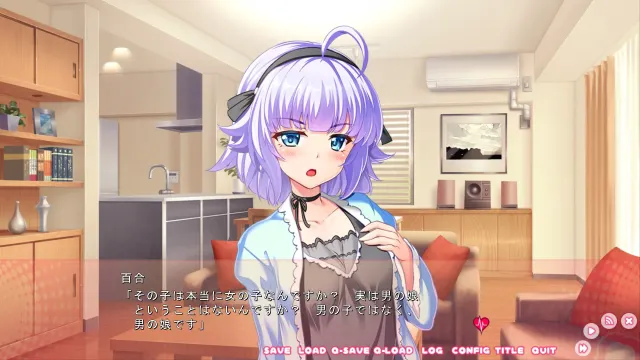 さいらぶ！ 预览图 3