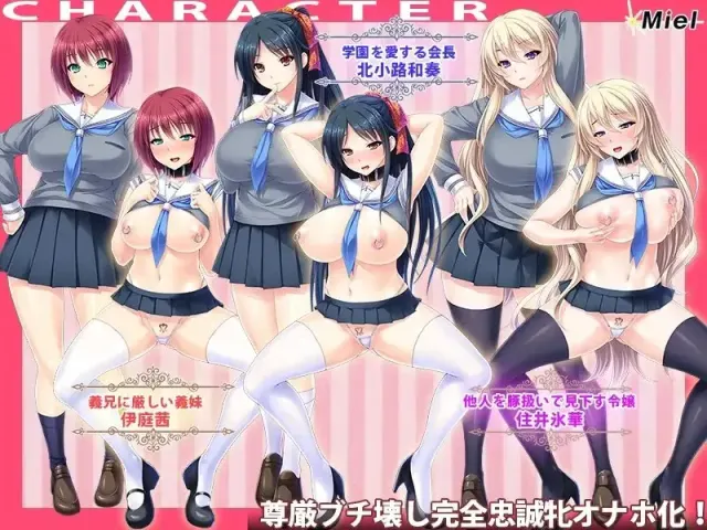 下流！粗俗！巨根崇拜！让整个学校的女生都怀孕！ 预览图 11