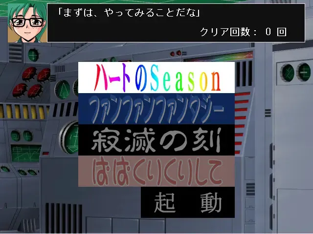 えっちのススメ 预览图 2