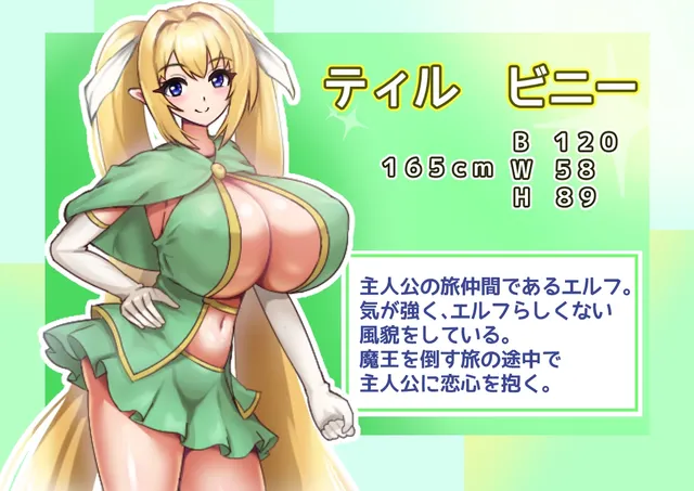 性格强势的巨乳精灵被刻上淫纹后遭到NTR 预览图 2