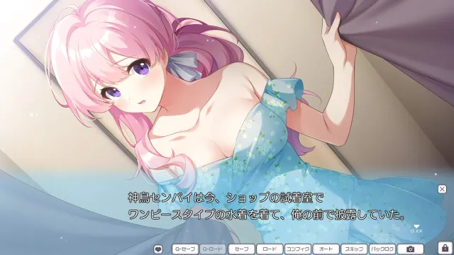 青春Encore 预览图 4