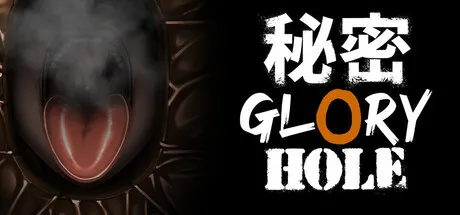 秘密寻欢洞 封面