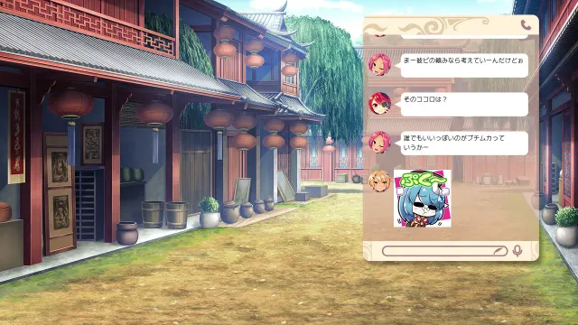 少女书本制作人-幸福的小册子- 预览图 9