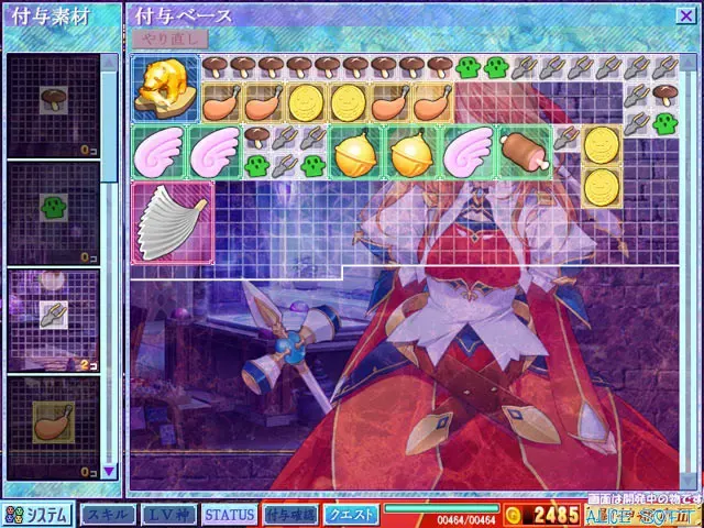 斗神都市 3 预览图 6