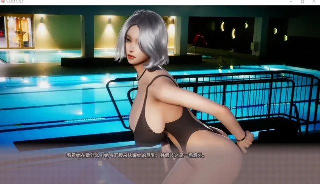 美德 预览图 2