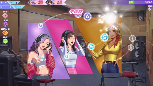 韩流偶像故事:出道之路 预览图 2