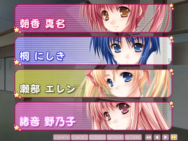 ちぇいすと☆ちぇいすっ！ 预览图 5