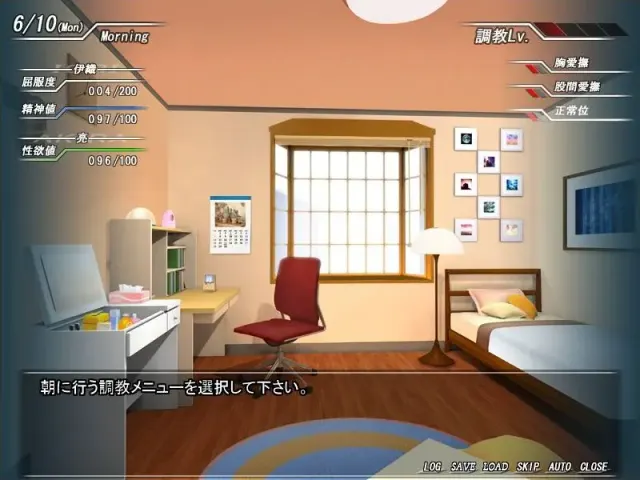 Sister tyranT ～实姉屈服调教～ 预览图 5