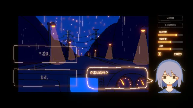 一切都会好的！ 预览图 6