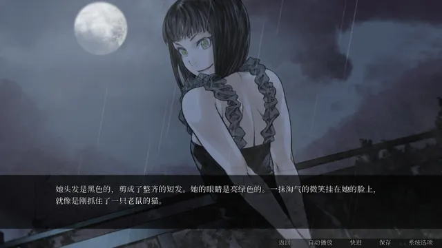 怪物甜心 预览图 2