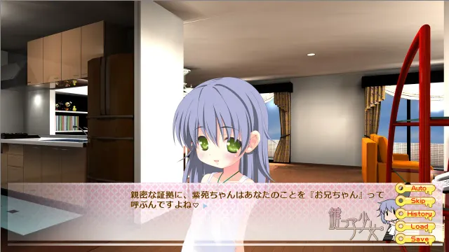 钥匙少女 阳光照耀下的看家时间 预览图 8