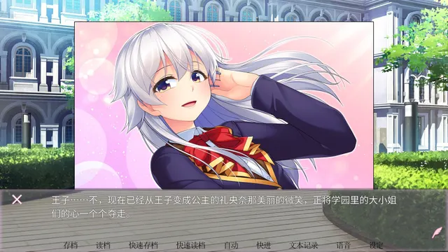女装百合岚 预览图 5