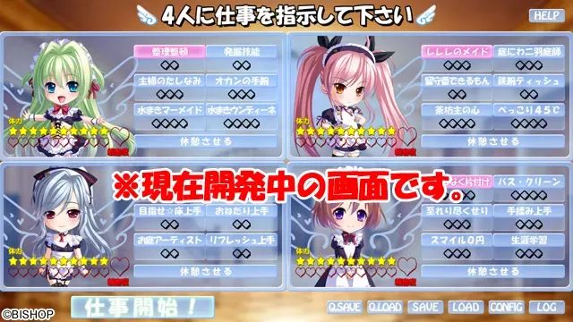 硅胶☆魔法 ～从出生前就是你的专属?!～ 预览图 33