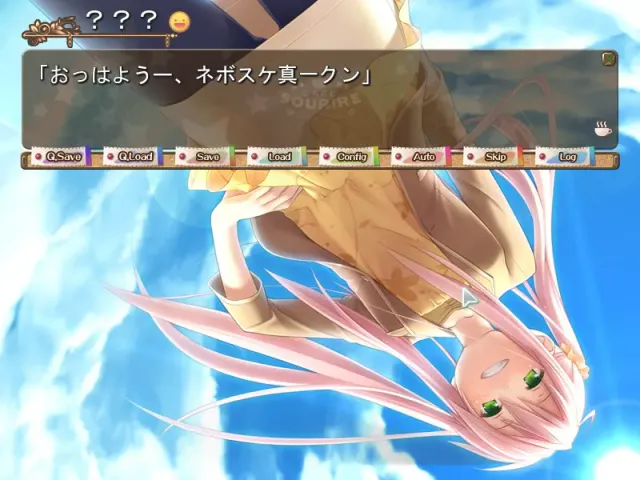 CAFE SOURIRE 预览图 3