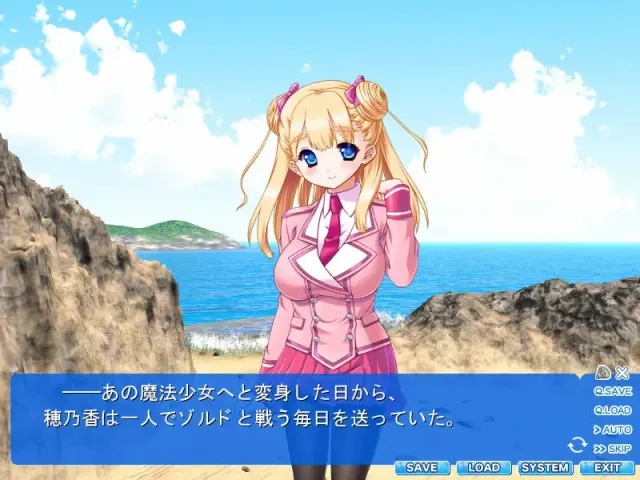 魔法少女美音～魔生受胎之时～ 预览图 6