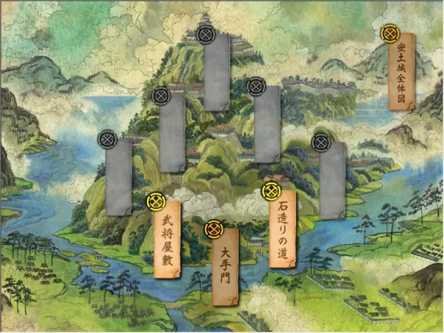 战国魔奸 预览图 7