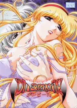 Dhampir 封面