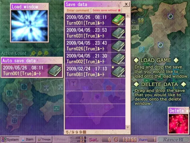 兰斯07 战国兰斯 预览图 5
