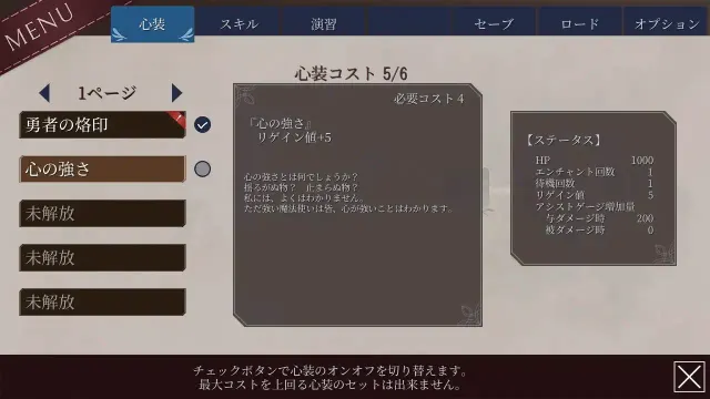 露西亚的梦想 预览图 3