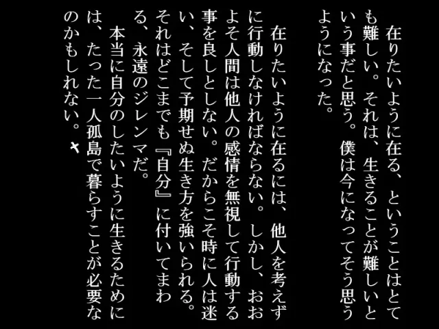 从此方到彼方 预览图 7