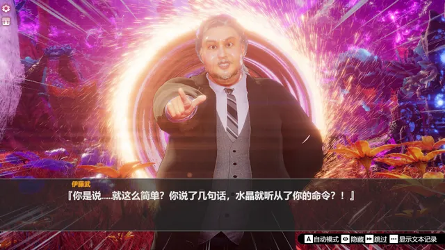 孤岛奇缘 预览图 31