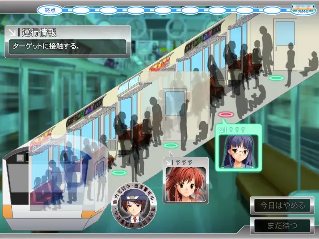 満淫車両～制服生出しイキ放題～ 预览图 5