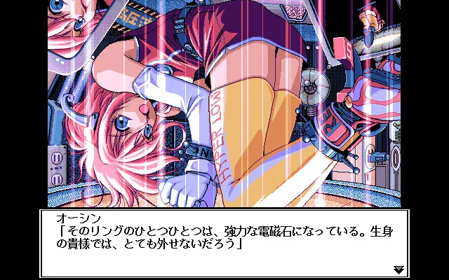 YES! HG - Hi-Grade, Hyper Graphics A.V.G. 预览图 8