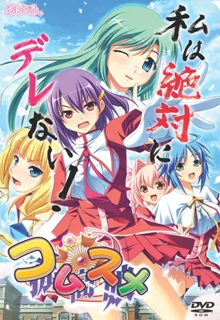 孤高娘 封面