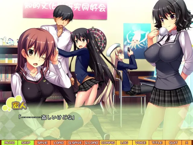Tenioha! ～女孩子其实也很色哦？～ 预览图 3