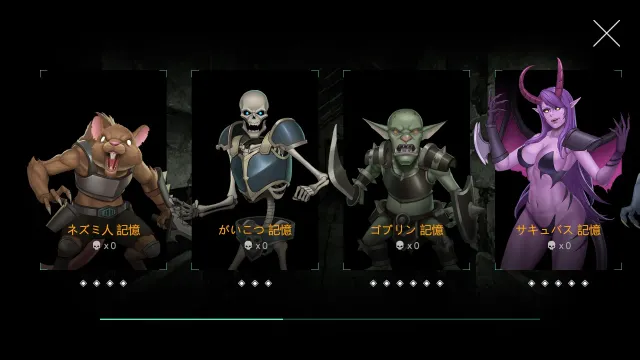 地牢脱出2-银月苍狼 苏拉尔 预览图 7