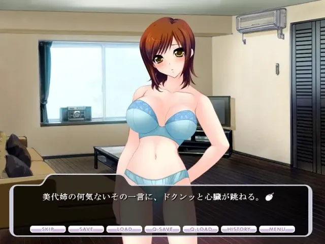 如何用情色方式勾搭人妻 预览图 7