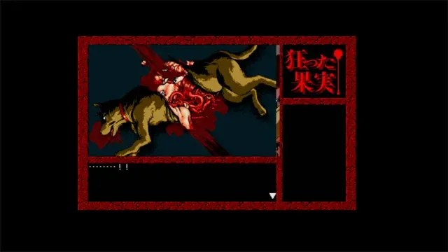 疯狂的果实 预览图 14