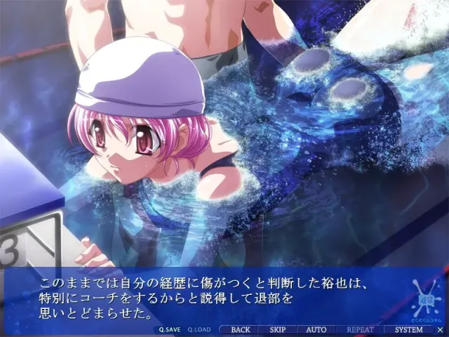 鬼畜中出し水泳部～キャプテン氷川美玲・汁辱～ 预览图 2