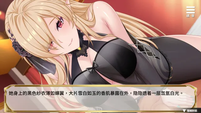 精灵女上司的训狗术 预览图 1