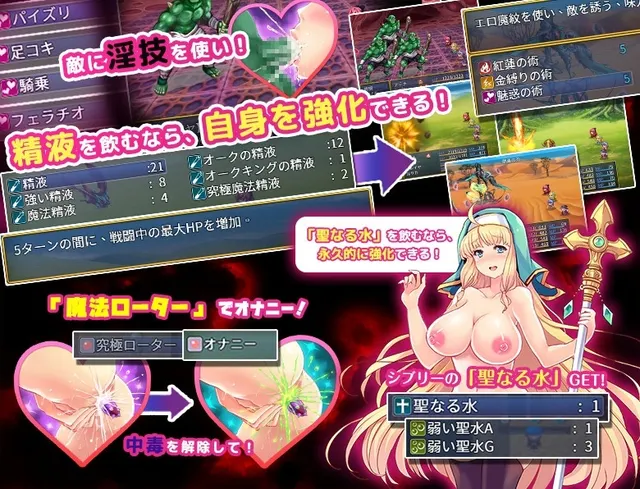 恥力女战士 预览图 4