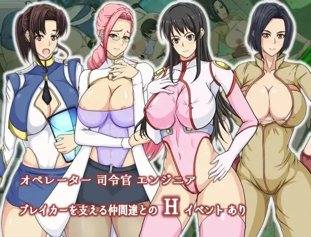 ママンズブレイカー 预览图 2
