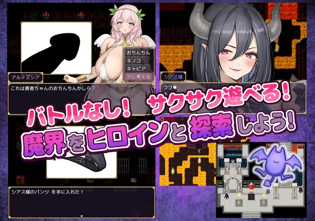 勇者大人想要通过甜蜜H让她怀上孩子 -女神与淫魔的二重奏- 预览图 1
