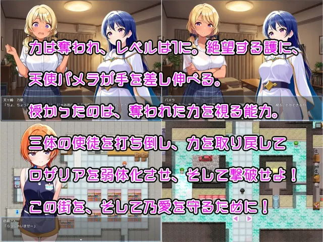 少年退魔师 预览图 6