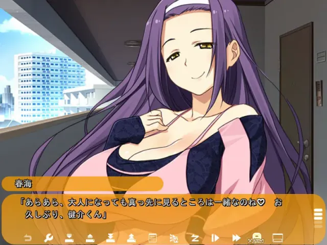我的人妻！～我当了公寓管理员后说不定能和人妻们做点好事!?～ 预览图 2