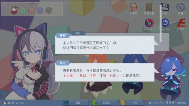 未确定事件的观察者 预览图 8