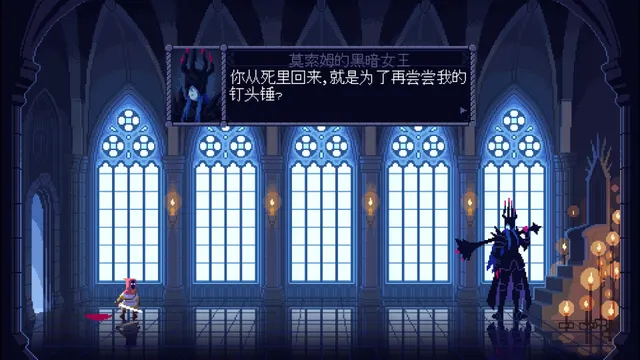 莫索尔姆的黑暗女王 预览图 3