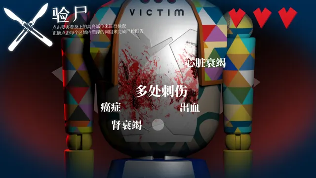 探案法：加拿大档案 预览图 9