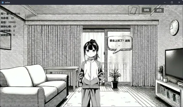 小登同居生活 预览图 2