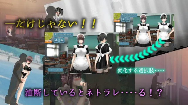 无色透明彼女 预览图 3