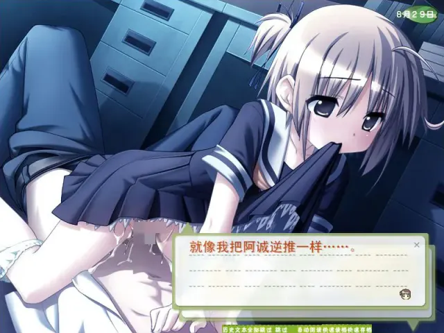 四叶草 预览图 8