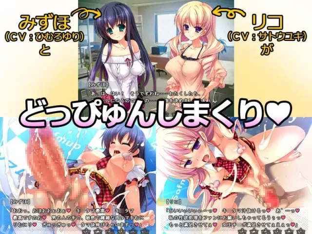 新生 ふたなりアイドル★でかたま系 ～追加イベントてんこ盛り！射精の宴スペシャル～ 预览图 3